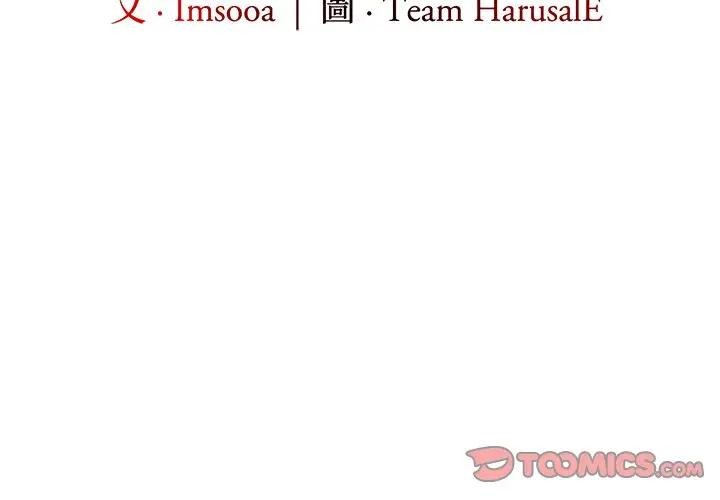 异世界骑士团长第59話