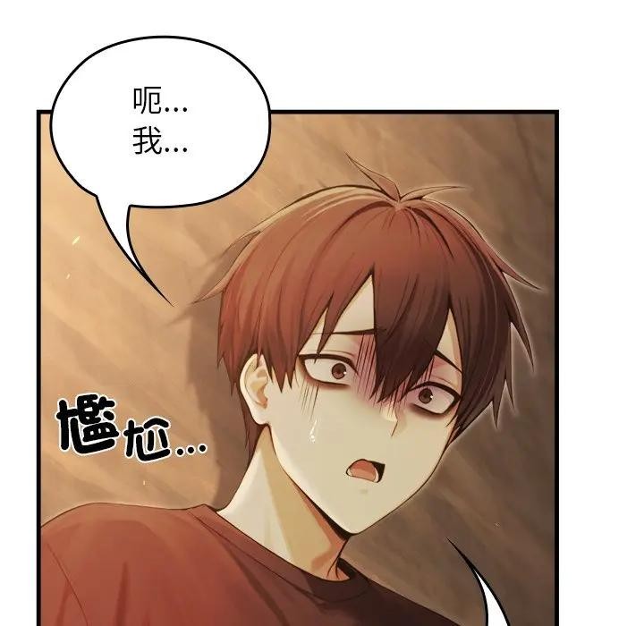 异世界骑士团长第59話