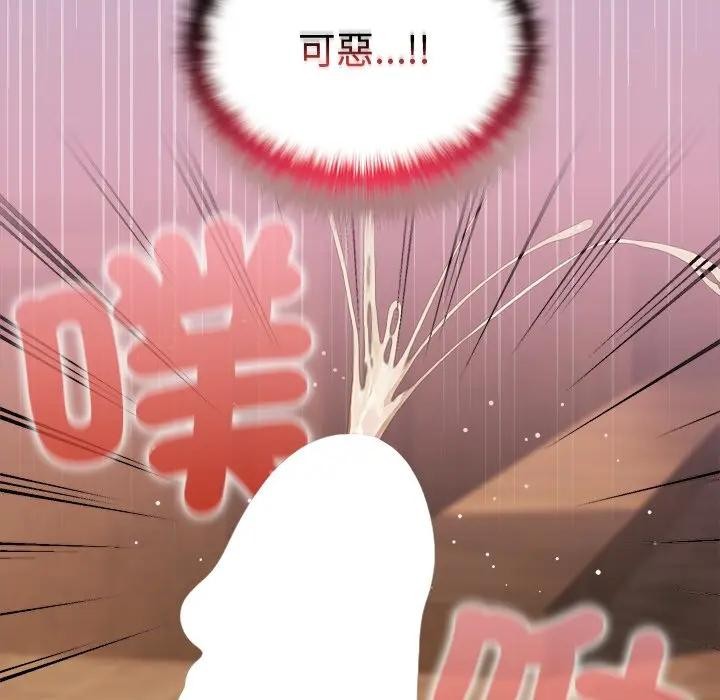 异世界骑士团长第59話