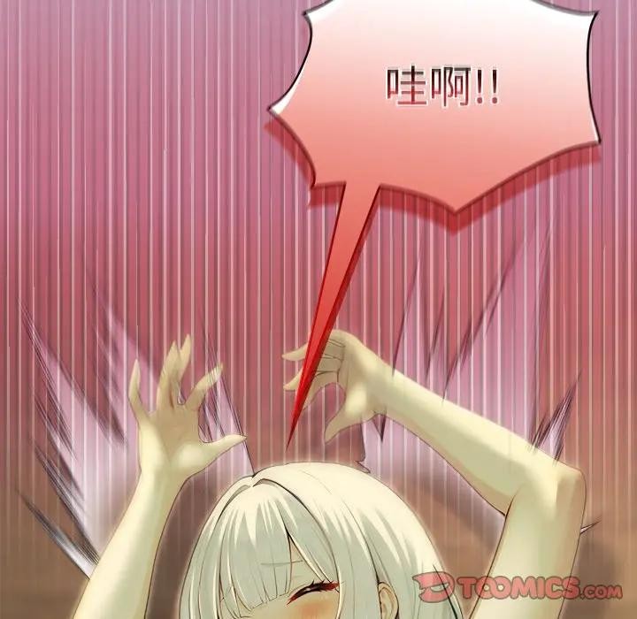 异世界骑士团长第59話