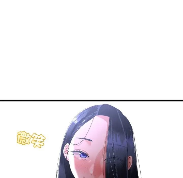 与初恋的以外同居第57話