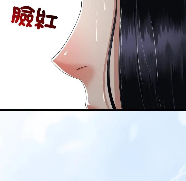 与初恋的以外同居第57話