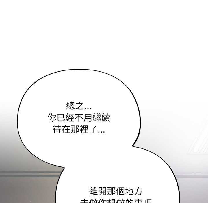 傻瓜病毒第62話