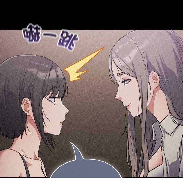 傻瓜病毒第62話