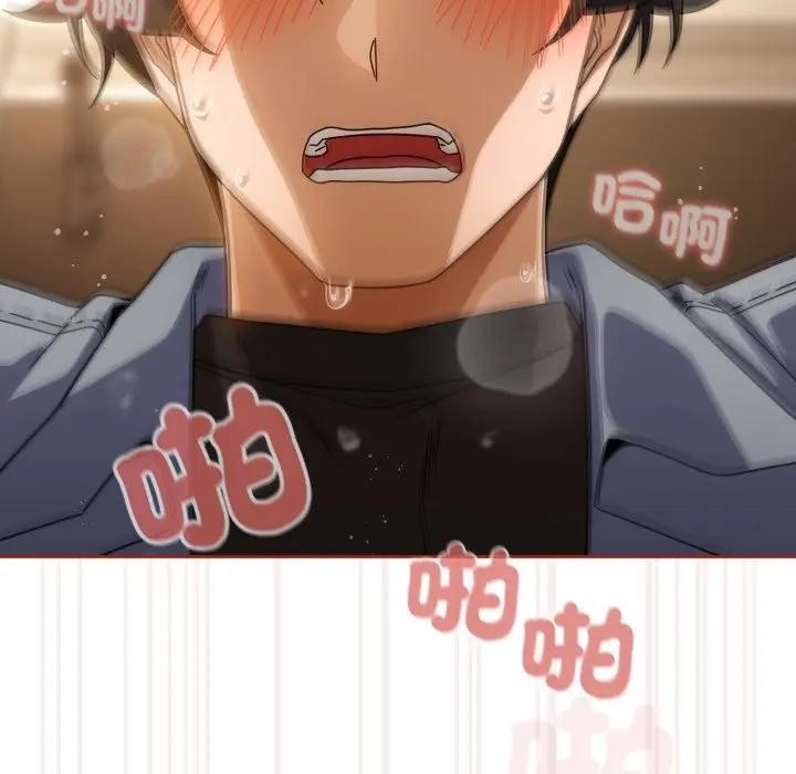 调教开关:第二季第28話