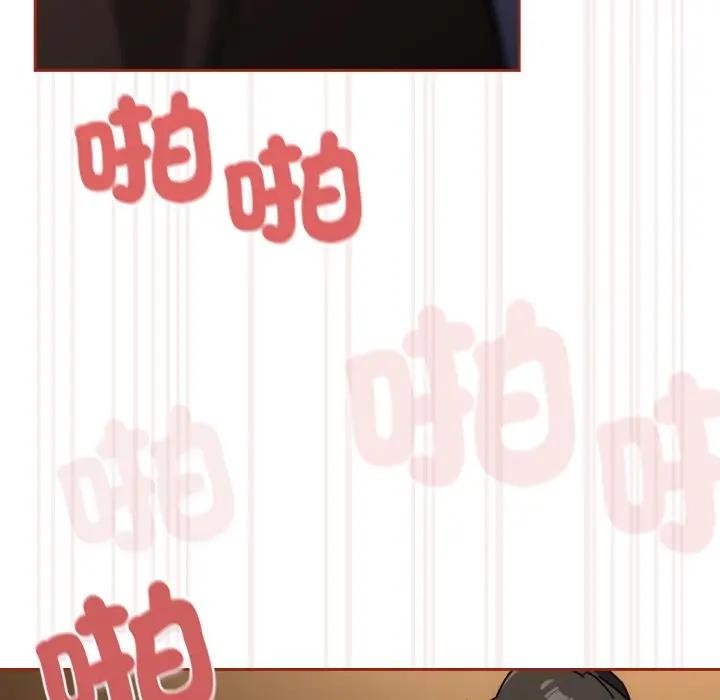 调教开关:第二季第28話