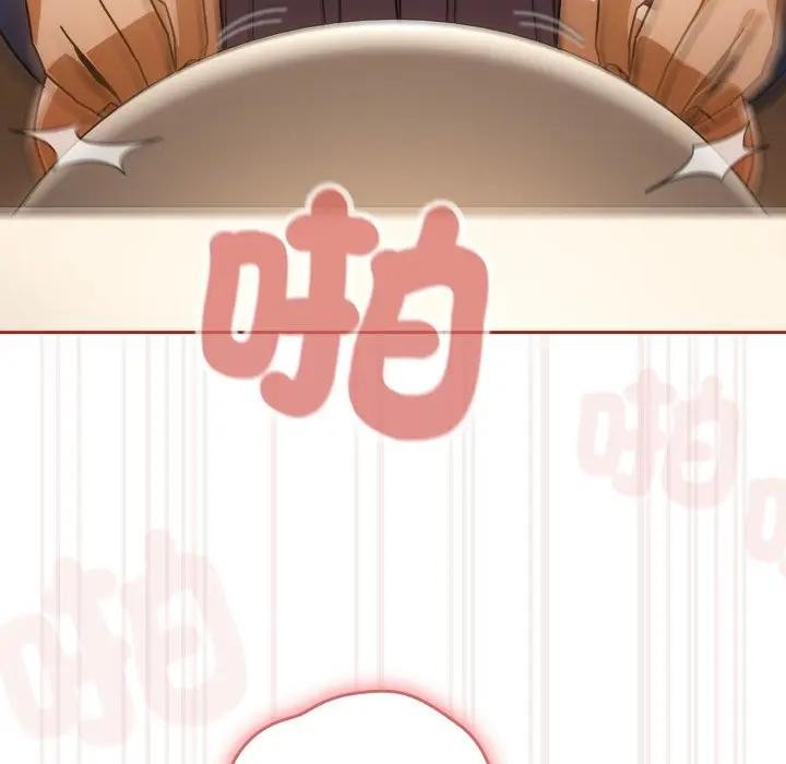 调教开关:第二季第28話