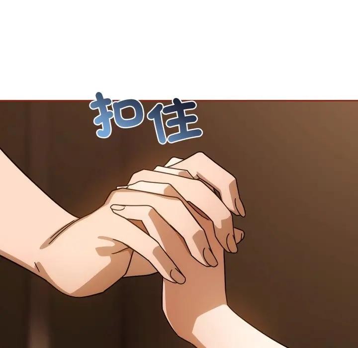 调教开关:第二季第28話