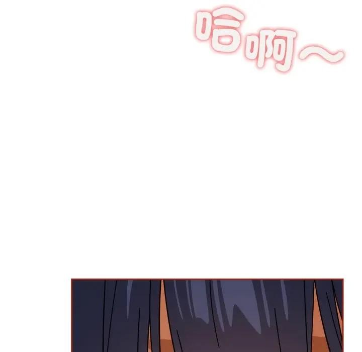 调教开关:第二季第28話