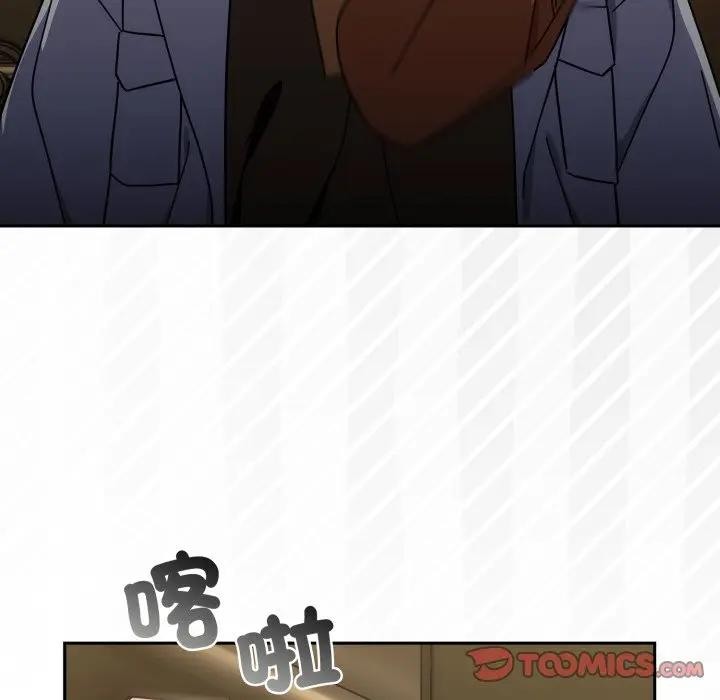 调教开关:第二季第28話