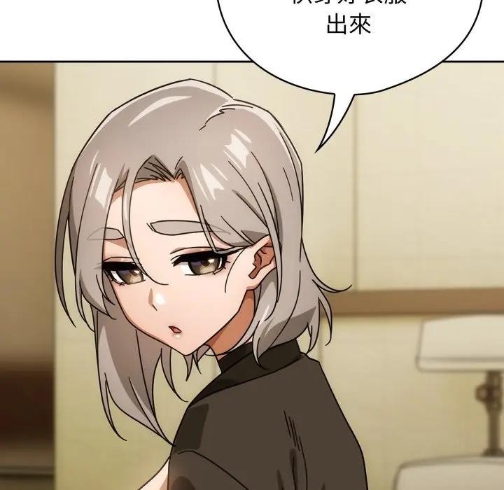 调教开关:第二季第28話