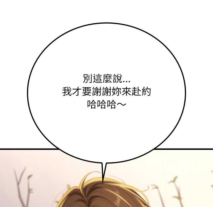 悖岛审判第19話