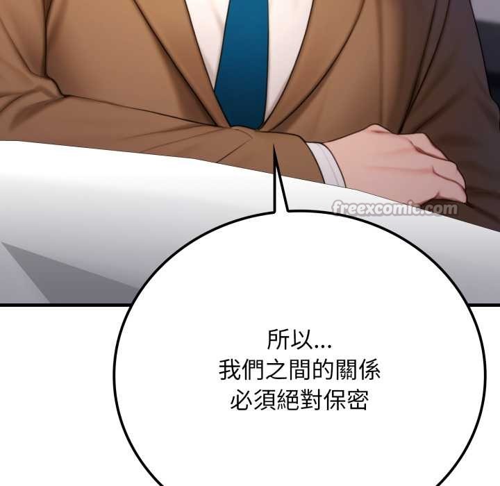 悖岛审判第19話