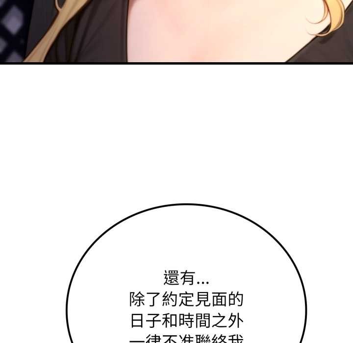 悖岛审判第19話