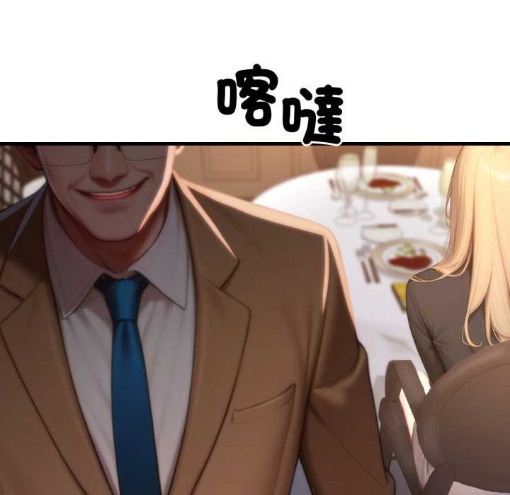 悖岛审判第19話