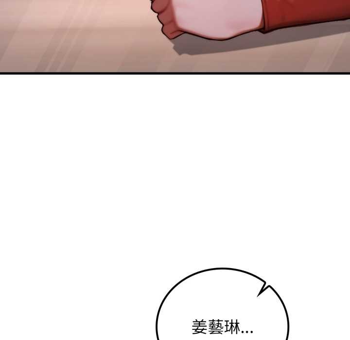 悖岛审判第19話