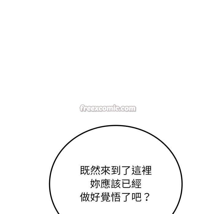 悖岛审判第19話