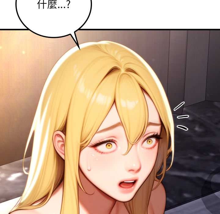 悖岛审判第19話