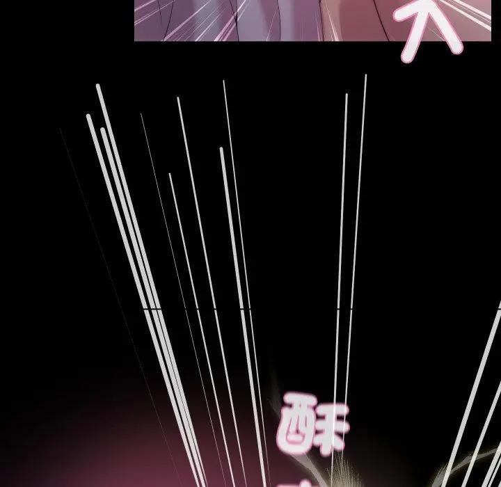 每日攻略计画第24話