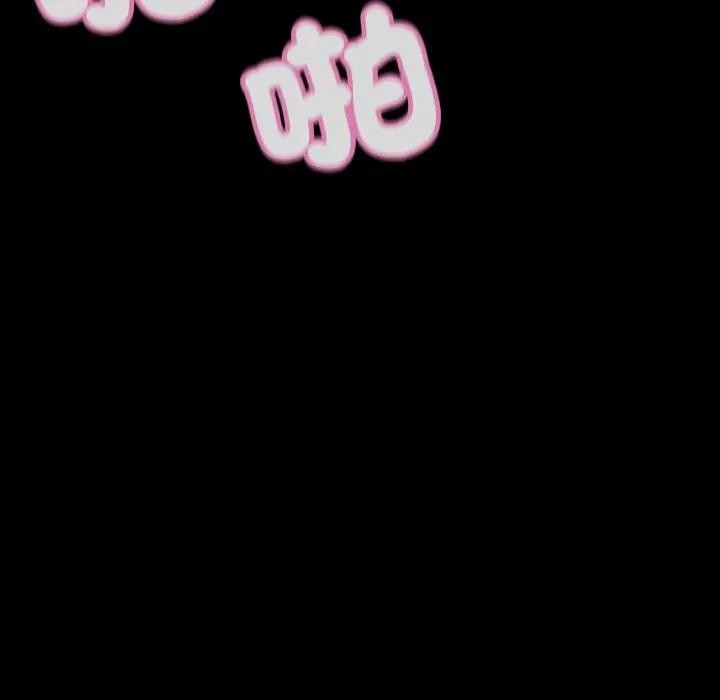 每日攻略计画第24話