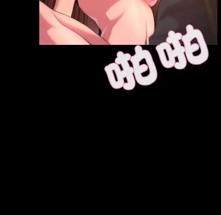 每日攻略计画第24話