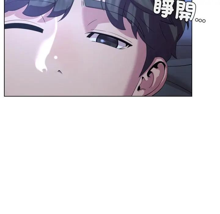 每日攻略计画第24話