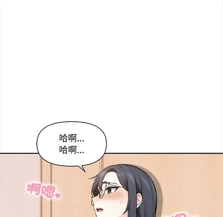 大学女生宿舍的秘密第10話