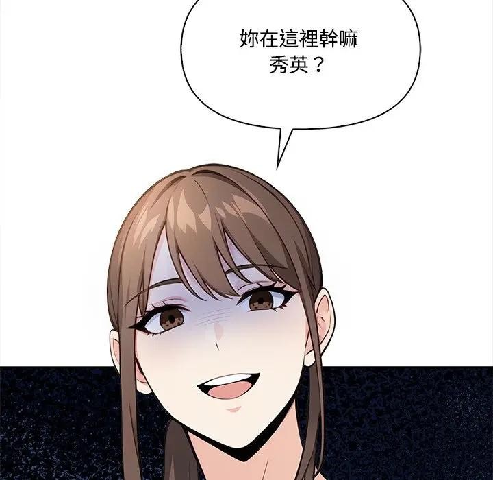 大学女生宿舍的秘密第10話