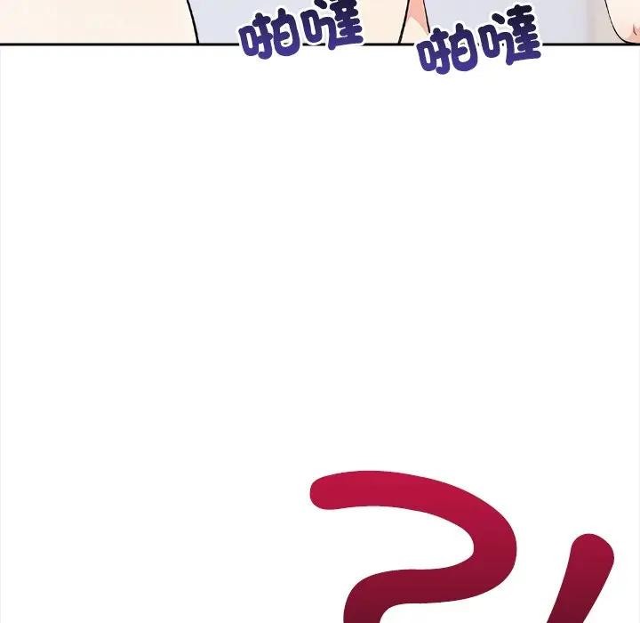 大学女生宿舍的秘密第10話