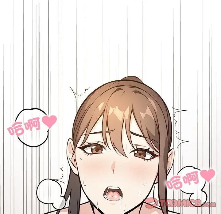 大学女生宿舍的秘密第10話