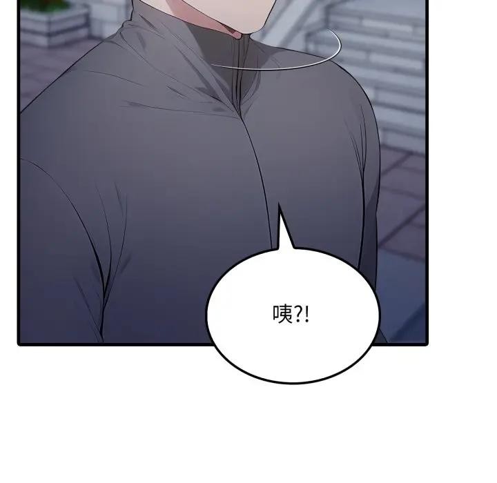 社区人妻的陷阱第14話