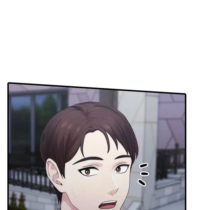 社区人妻的陷阱第14話