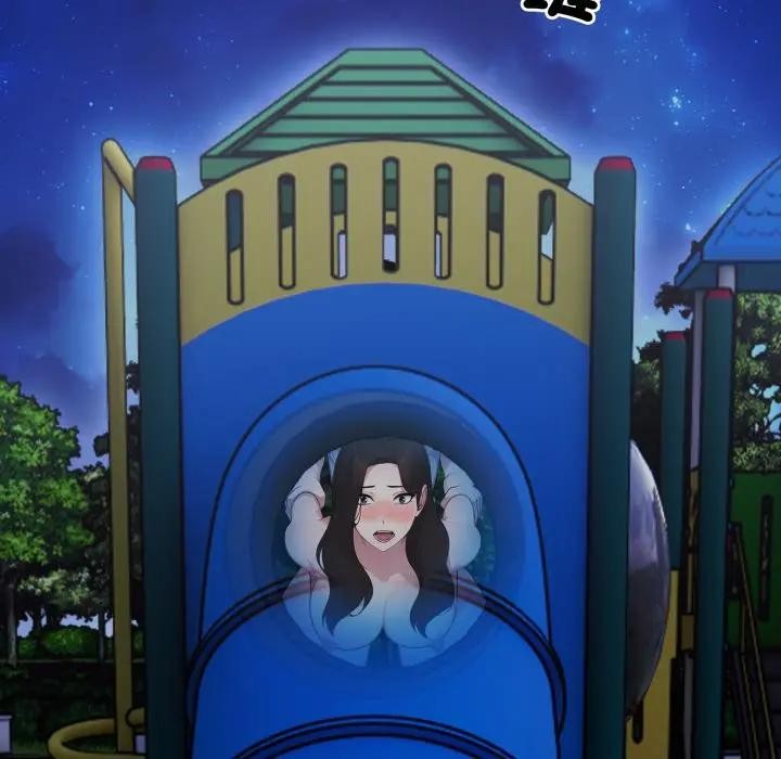 社区人妻的陷阱第14話