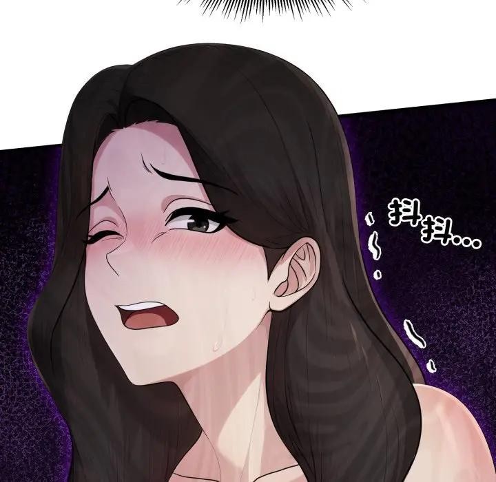 社区人妻的陷阱第14話