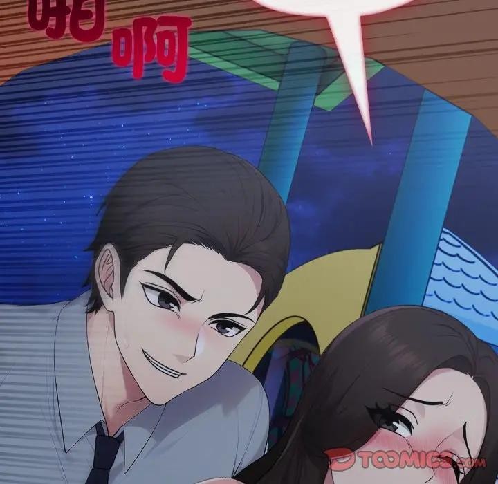 社区人妻的陷阱第14話