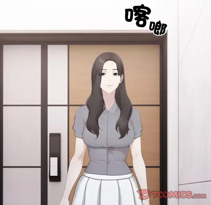 社区人妻的陷阱第14話