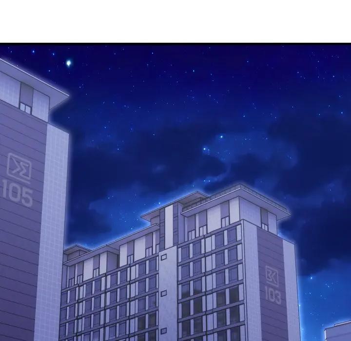 社区人妻的陷阱第14話