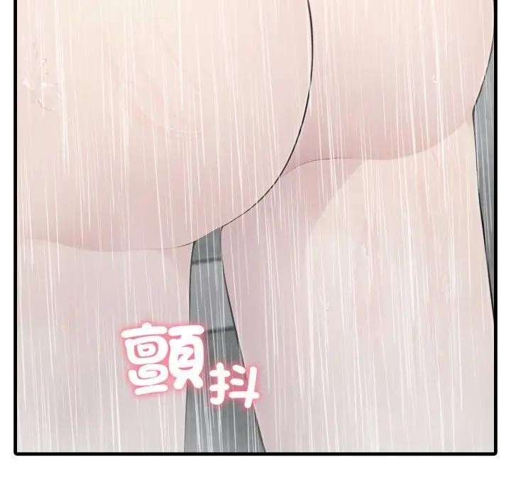 社区人妻的陷阱第14話