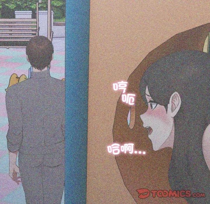 社区人妻的陷阱第14話