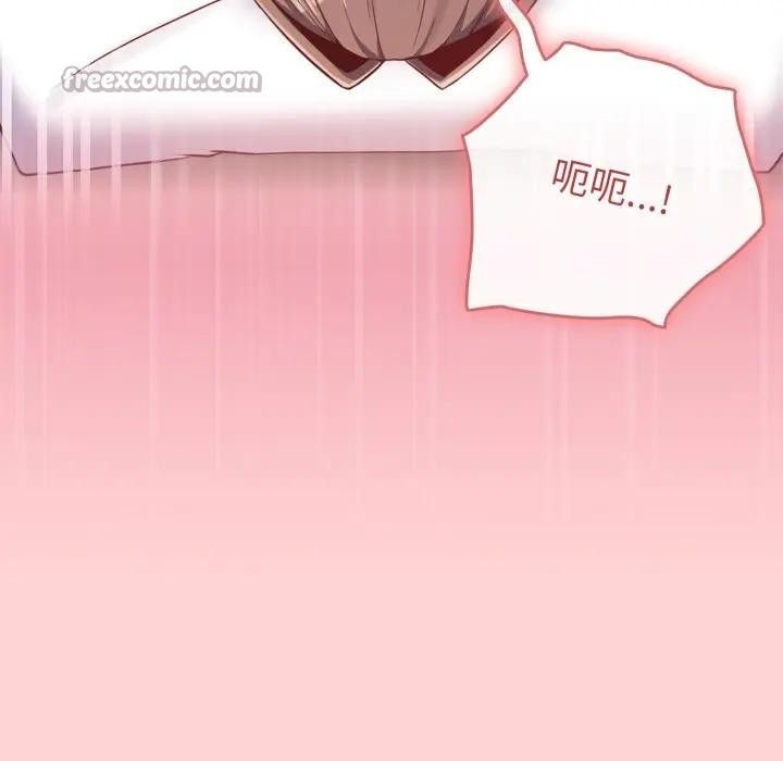 恋上年上的她第49話