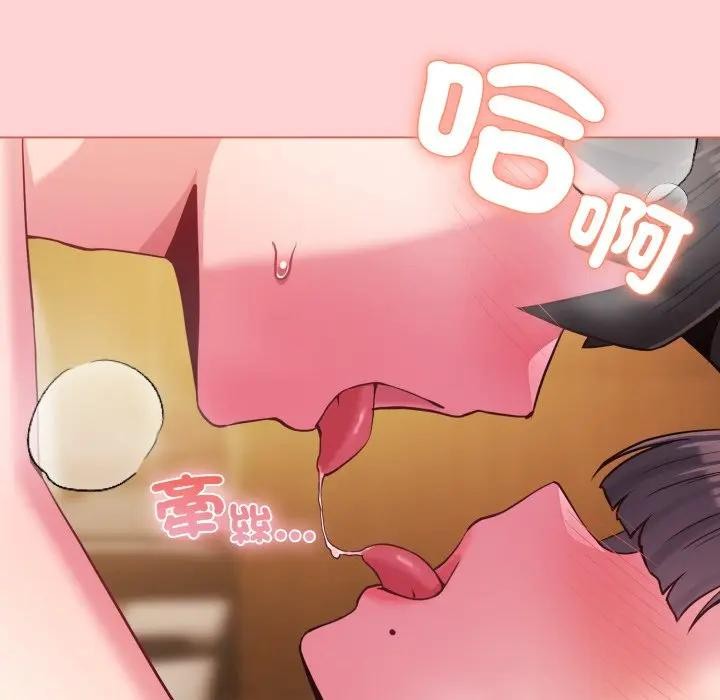 恋上年上的她第49話