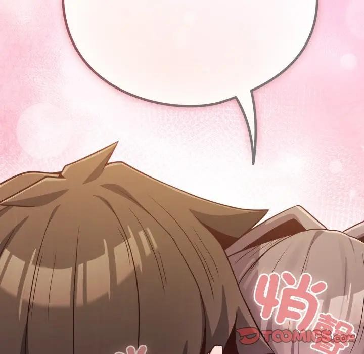 恋上年上的她第49話