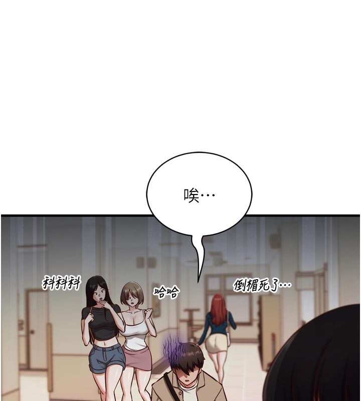 催眠偷心计第1话-数到3，妳被我催眠了!