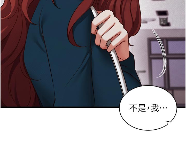 催眠偷心计第1话-数到3，妳被我催眠了!