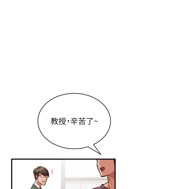 催眠偷心计第1话-数到3，妳被我催眠了!