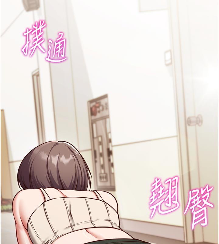 催眠偷心计第1话-数到3，妳被我催眠了!