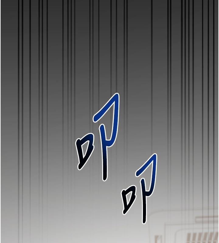 催眠偷心计第1话-数到3，妳被我催眠了!