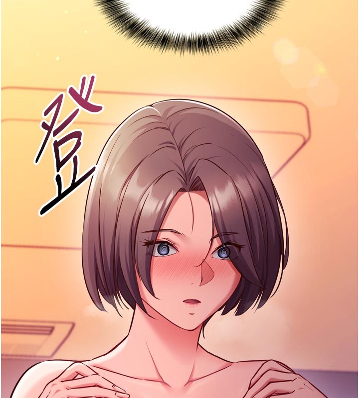 催眠偷心计第1话-数到3，妳被我催眠了!
