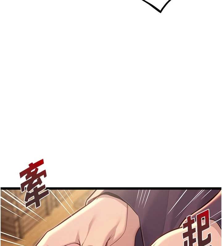 命运:贞洁慾女第78話-獻身挽回烈女心