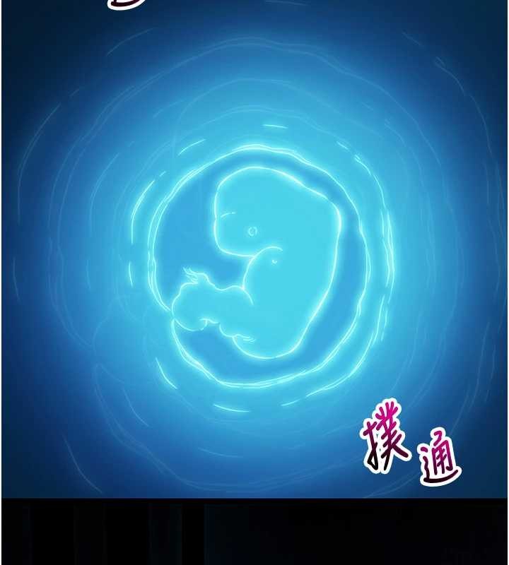 命运:贞洁慾女第78話-獻身挽回烈女心